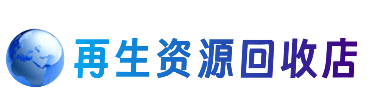 六安购物卡回收站