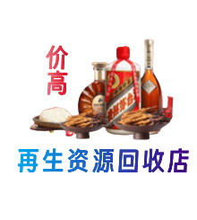 六安购物卡回收站