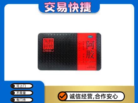 六安回收阿胶
