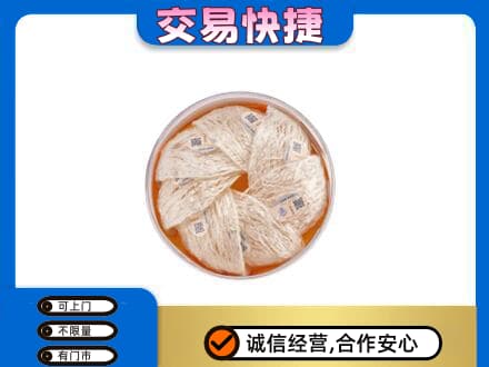 六安回收燕窝