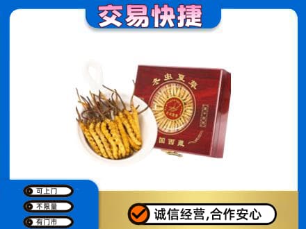 六安回收补品