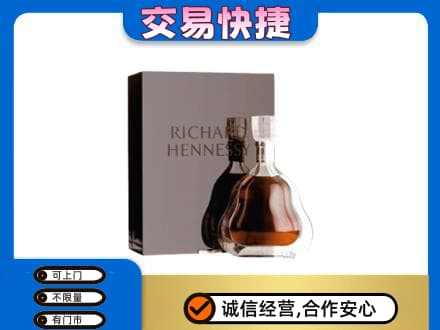 六安洋酒回收李察礼盒.jpg