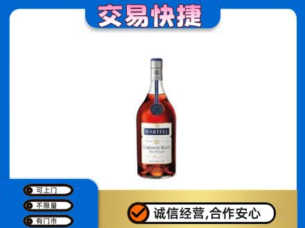 六安洋酒回收马爹利蓝带.jpg