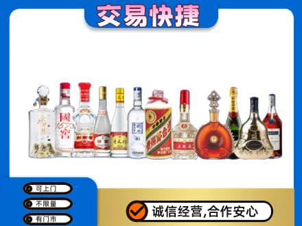 六安回收酒