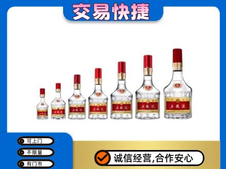 六安名酒回收五粮液礼盒.jpg