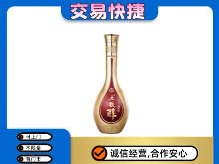 六安名酒回收五粮醇.jpg