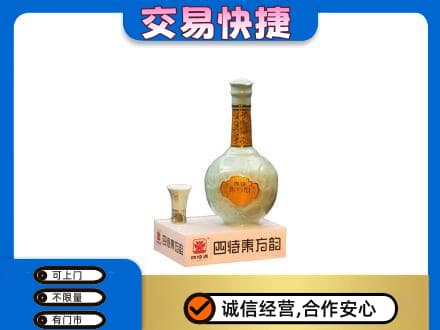 六安名酒回收四特酒.jpg