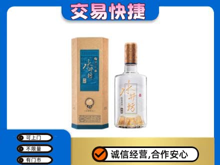 六安名酒回收水井坊酒.jpg
