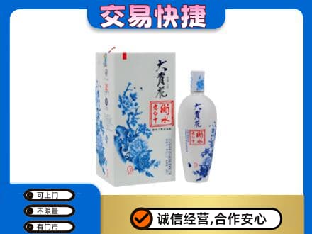 六安名酒回收老白干大青花.jpg