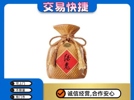 六安名酒回收酒鬼酒.jpg