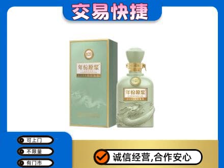 六安名酒回收古井贡酒.jpg