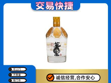 六安名酒回收董酒.jpg