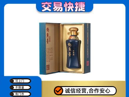 六安回收钓鱼台