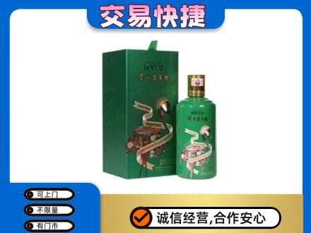 六安茅台回收走出系列.jpg
