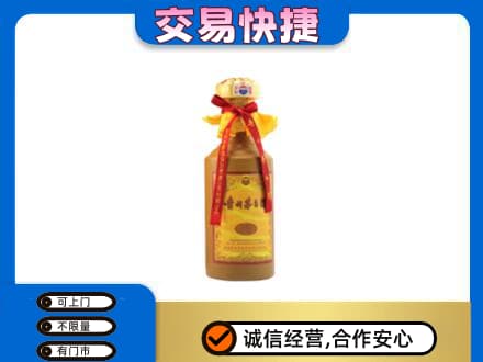 六安茅台回收15年份.jpg